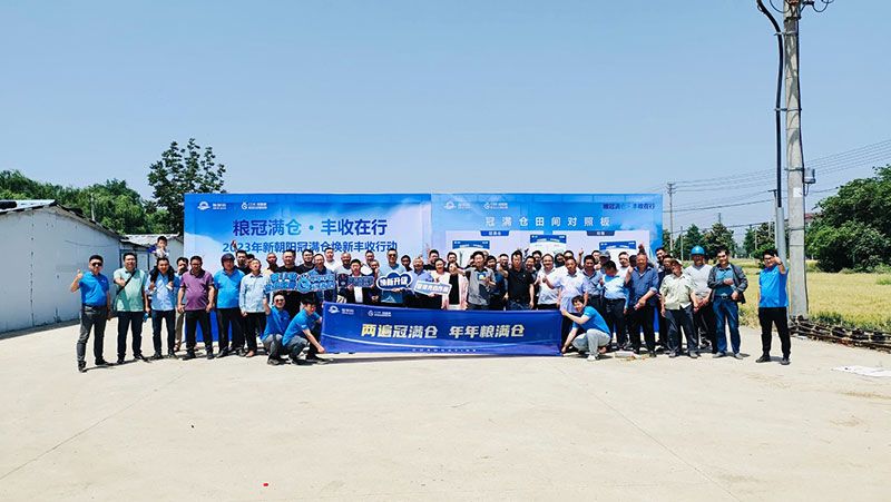 520健康植保日——擁抱綠色農(nóng)業(yè)，我們在行動