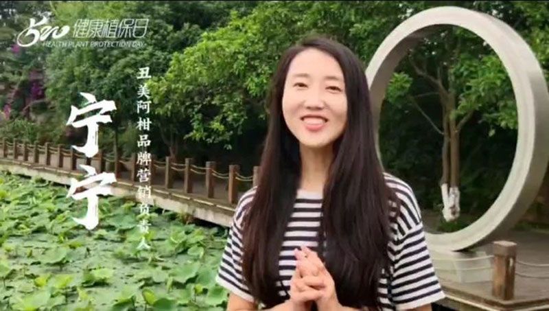 520健康植保日——擁抱綠色農(nóng)業(yè)，我們在行動