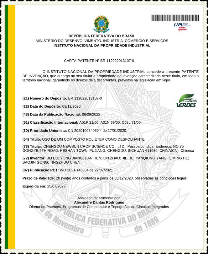 新突破!新朝陽新型脫葉劑獲巴西專利授權(quán)